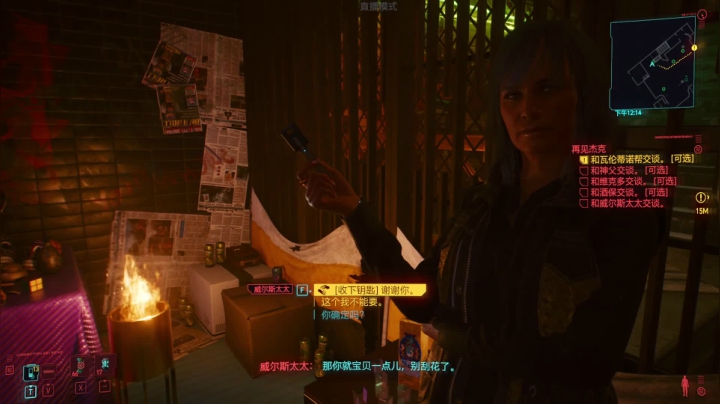 【2020-12-14 13点场】AuriceQwQ：白给少女：早安！打工人