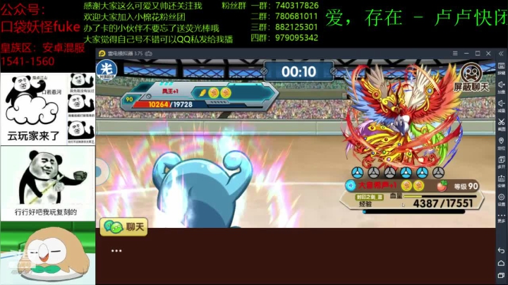 【2020-12-17 23点场】失眠君灬灬：回来了，冲冲冲！