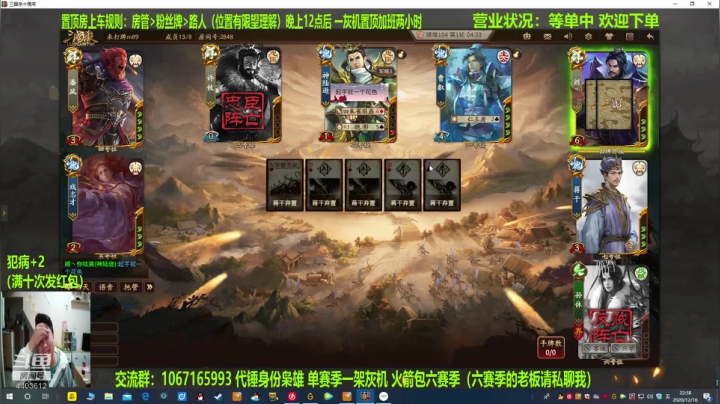 【2020-12-16 22点场】邓员外不圆：脑溢血主播的排位日记