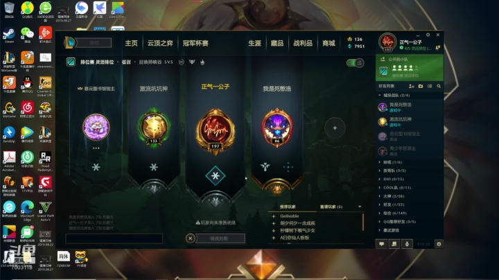 【2020-12-20 00点场】拌卡颂得伴卡诵地扮卡：笨比操作来一波