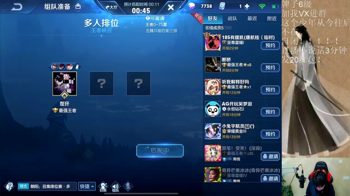 【2020-12-20 17点场】小小青蛙笑i：我还是从前那个少年！