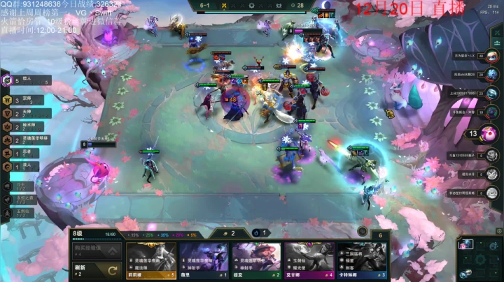 【2020-12-20 16点场】初音未来灰飞：我来啦我来啦！