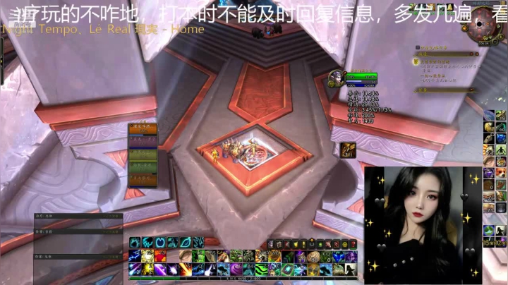 【魔兽世界】灌装啤酒少女的精彩时刻 20201220 05点场