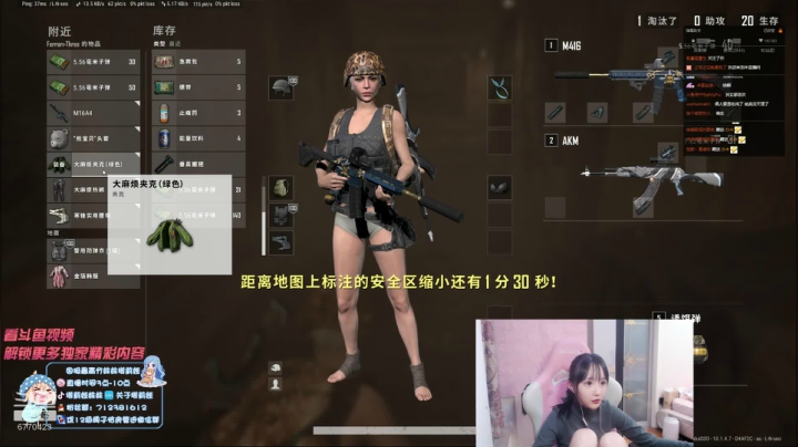 【2020-12-18 21点场】塔莉娅QAQ：和果小果双排不吃鸡不下播