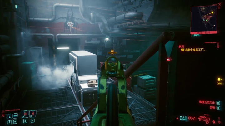 【2020-12-10 20点场】AuriceQwQ：白给少女：2077年终于来啦