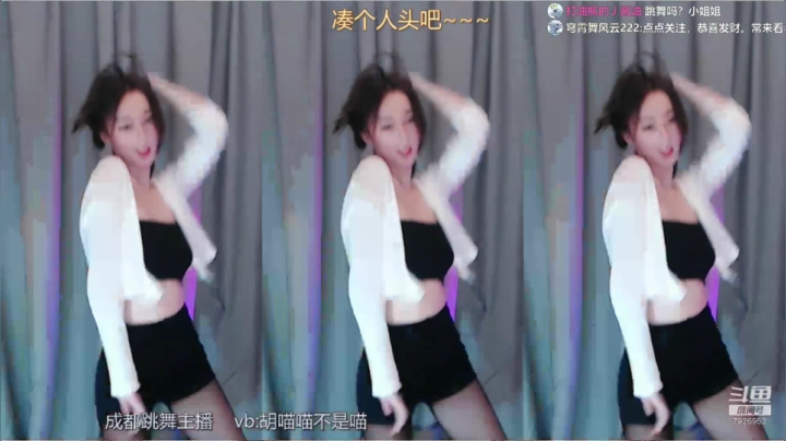 【喵喵子呐 舞蹈】December-19 03:07