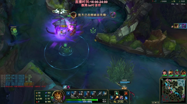 石头vs赵信 29-3