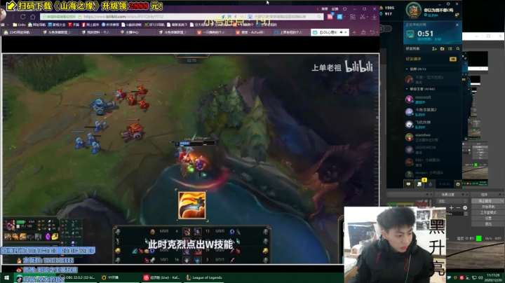 【2020-12-20 10点场】空大的劫zz：中一劫上分教学