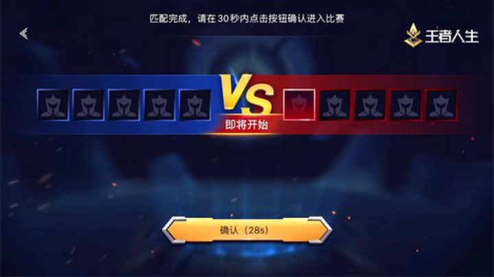 我在斗鱼看林蒙m直播王者荣耀