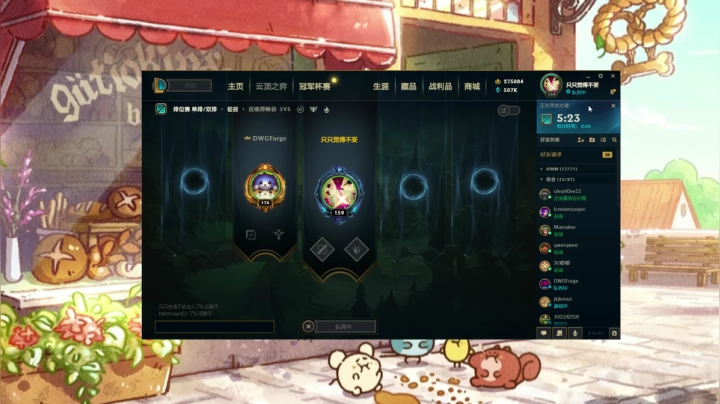 【2020-12-19 22点场】JDGxiye：绝活老凤凰