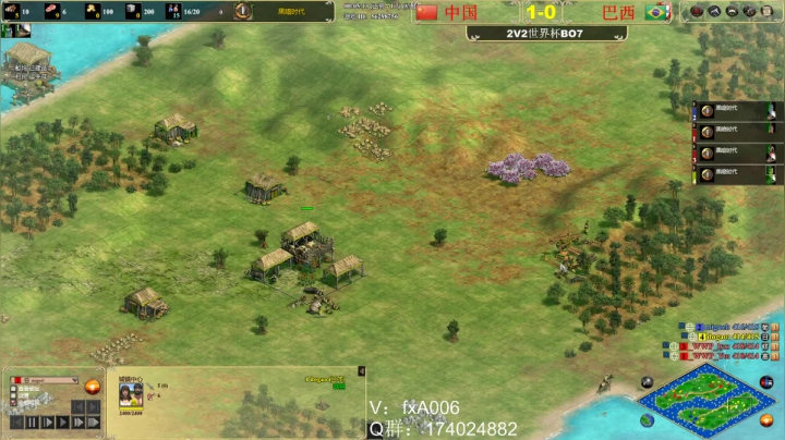 2v2世界杯半决赛 中国 vs 巴西 组队岛屿.mkv