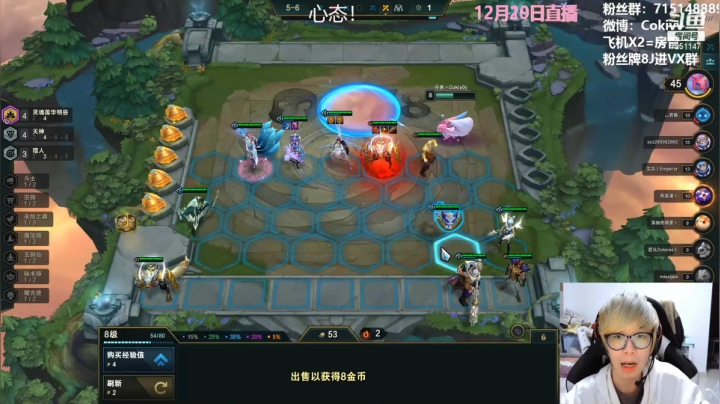 【2020-12-20 18点场】Cokiovo：Coki：千分95の至尊修炼