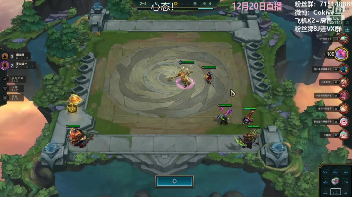 【2020-12-20 14点场】Cokiovo：Coki：千分95の至尊修炼