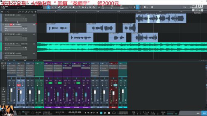 我在斗鱼看尧顺宇直播户外