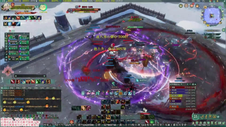 【2020-12-20 00点场】丶月咒：【月咒】策鲸花娱乐一下！