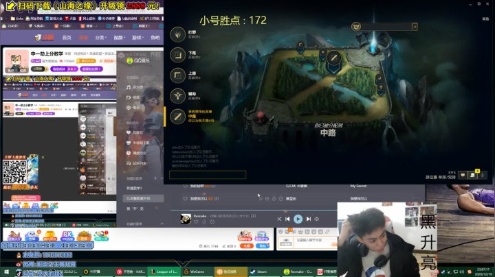 【2020-12-19 22点场】空大的劫zz：中一劫上分教学