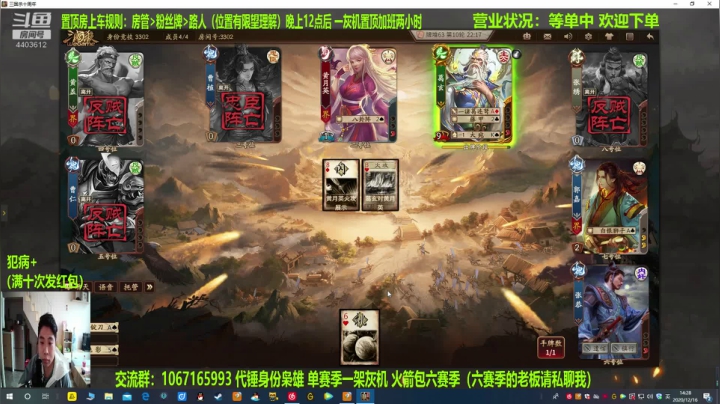 【2020-12-16 13点场】邓员外不圆：脑溢血主播的排位日记