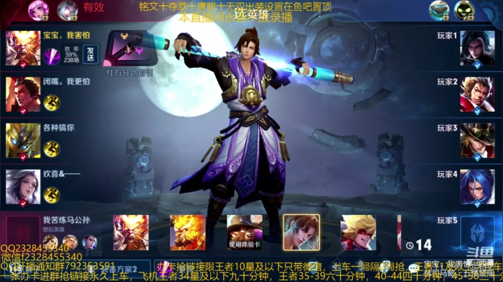 【2020-12-20 04点场】飞总er阿：国服猴子一张办卡永久上车