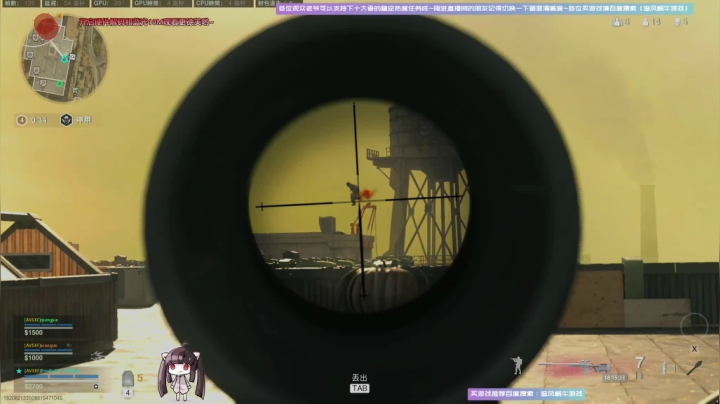 【2020-12-19 17点场】Biu十香：【斗鱼第一画质】使命召唤战区~荒野大镖客