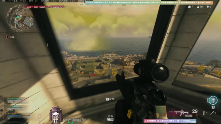 【2020-12-21 00点场】Biu十香：【斗鱼第一画质】使命召唤战区~荒野大镖客