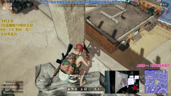 【2020-12-20 23点场】丁丁丶SHOW：【丁丁】上分就对了！