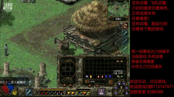 【怀旧游戏】我是老顽的精彩时刻 20201220 23点场