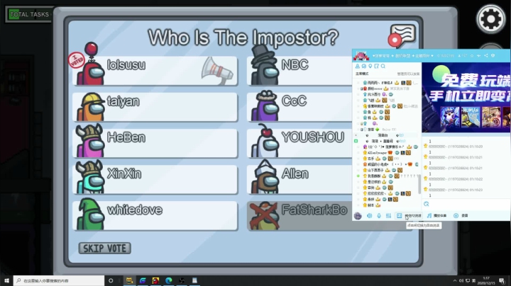 【2020-12-15 00点场】直播间最发抛的欣欣：欣欣：我真的不是猪QAQ