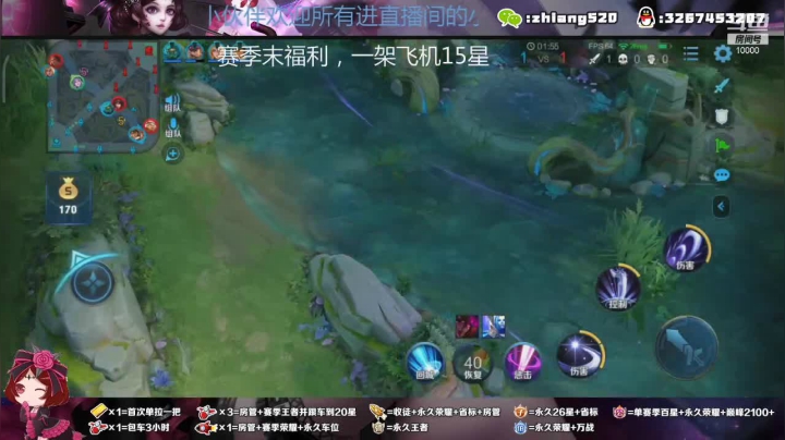 【2020-12-21 20点场】仙景丶MY：带粉天花板，胜率超高