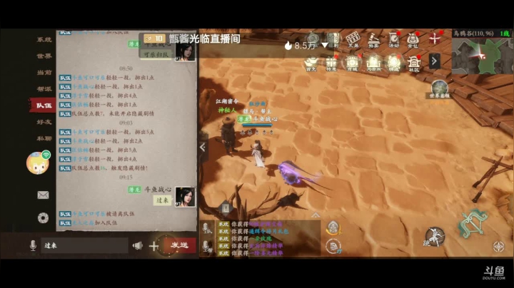 【2020-12-21 09点场】八月战心：镖人冲冲冲