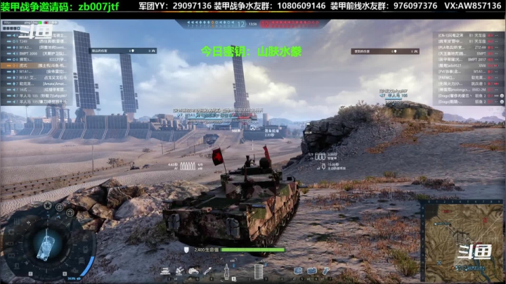 【2020-12-18 18点场】機械師丶：萌新指导班，开班了