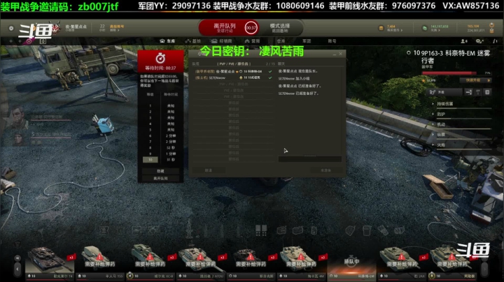 【2020-12-20 21点场】機械師丶：萌新指导班，开班了