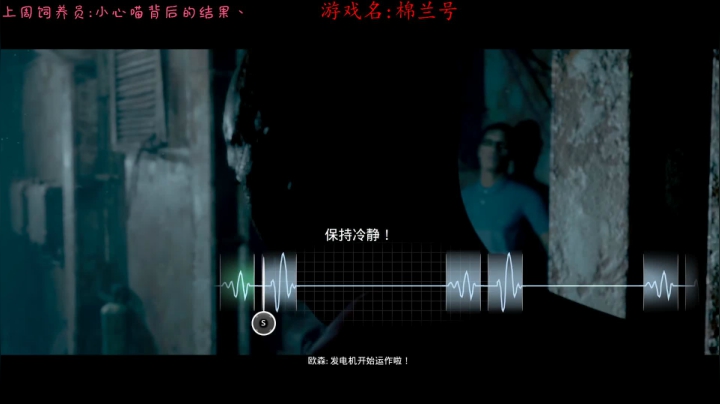 【2020-12-19 22点场】七潇丷：直播,电影互动式游戏！！！！