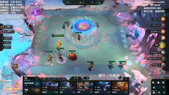 【 2020-12-21 09点场】狮子的ak：王者1812