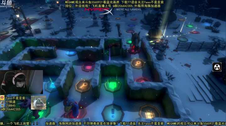 2020-12-21 19揍击派对