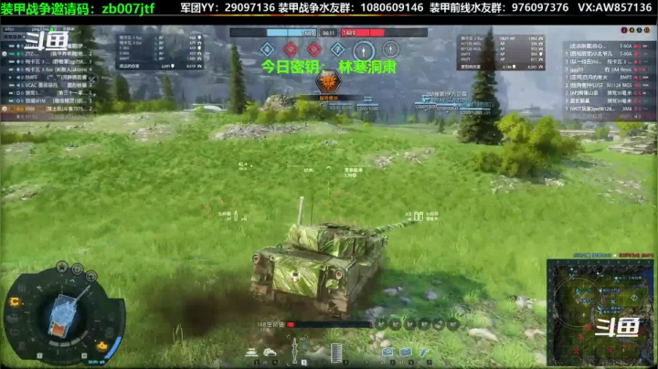 【2020-12-19 19点场】機械師丶：萌新指导班，开班了