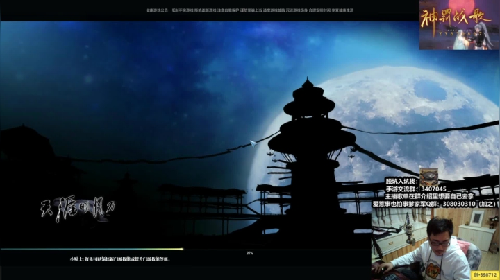 【2020-12-20 22点场】最恶之劍：大伙儿晚上好，整起来~！