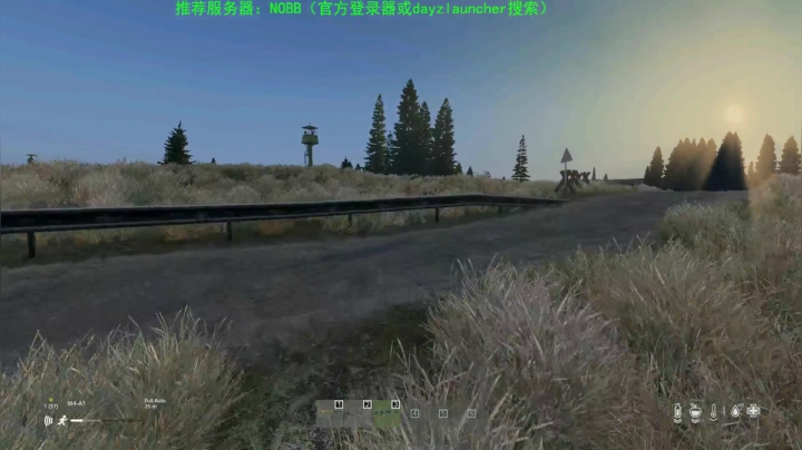 【2020-12-20 13点场】dayz韩爱东西：dayz(新手求带玩新图）