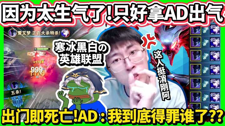 【猴哥】S11 AD去世器！猴哥秒锁AD最害怕的英雄！只要出现在视野里 人马上就没！看谁还敢在我面前消刚！