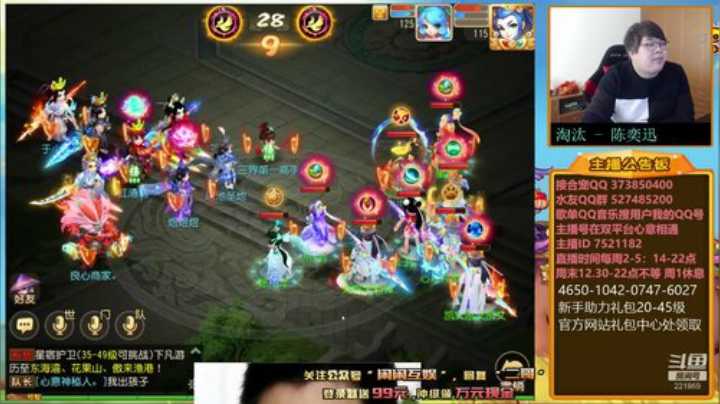 【梦幻手游】小儿郎丶丶的精彩时刻 20201221 18点场