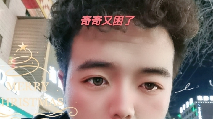 来啦来啦