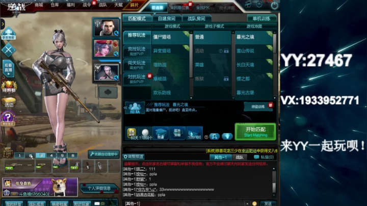 【2020-12-18 22点场】E十丶大楠：``hello``~~``你好``~~