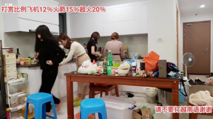 我在斗鱼看越南皇上直播户外