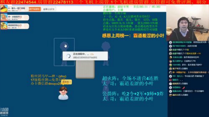 【棋牌娱乐】神机小诸葛的精彩时刻 20201221 17点场