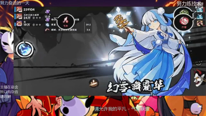 【2020-12-18 21点场】百小杉：小禾-欲行于世