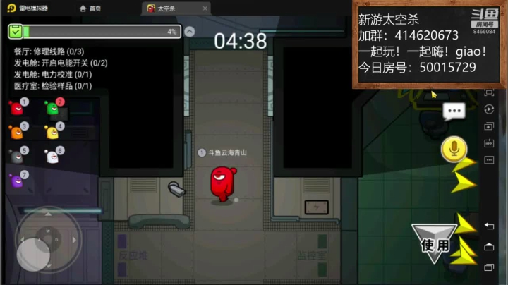 【2020-12-20 07点场】云海青山先生：大神！带萌萌！