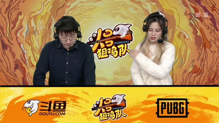 【2020-12-21 09点场】pubg活动：头号狙鸡队 第五周