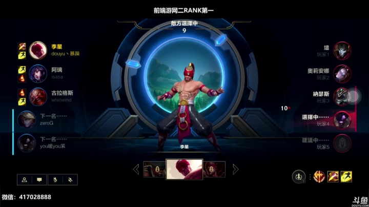 【2020-12-21 13点场】暴躁zzz：玩各个位置T0英雄【视频轮播】