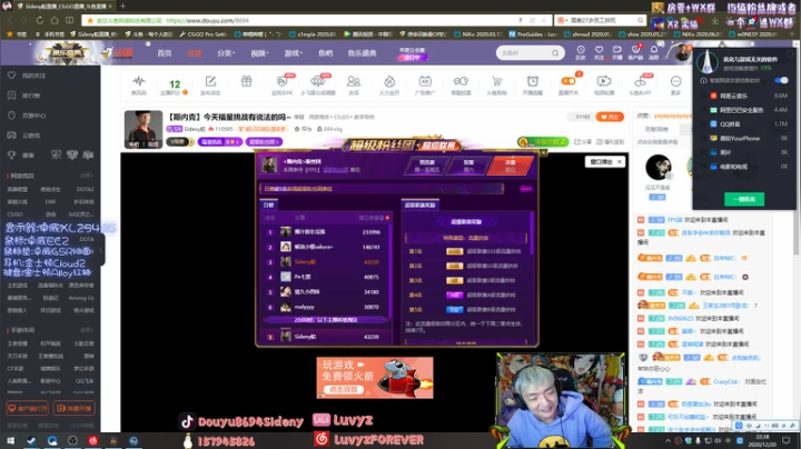 【2020-12-20 21点场】Sideny蛇：【斯内克】今天福星挑战有说法的吗~