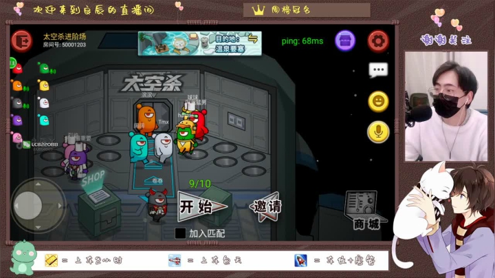 【2020-12-20 21点场】叶良辰灬：老演员了！