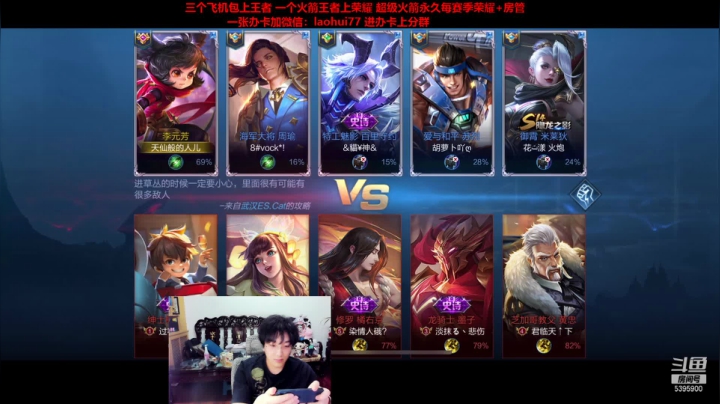 【2020-12-21 15点场】A老回：单挑SOLO黑粉 父子认亲局